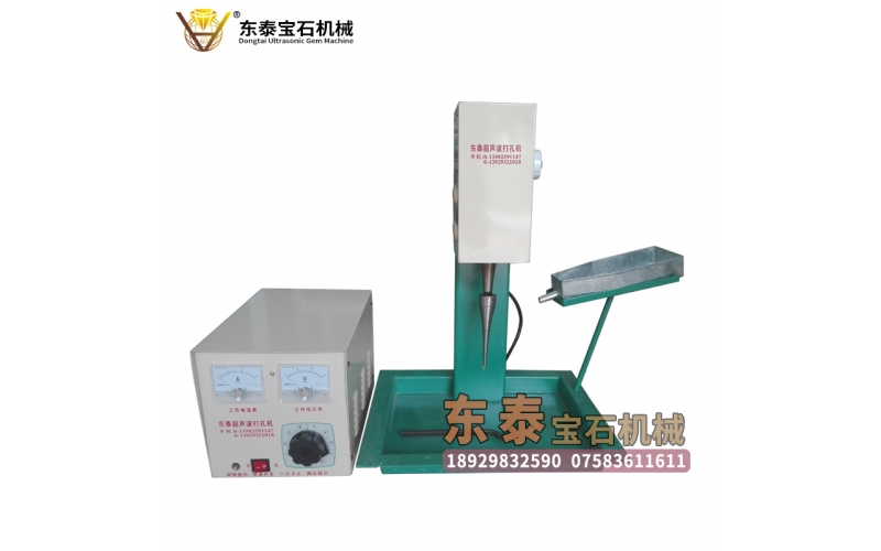 超聲波單針打孔機(jī)（雕刻系列—電腦雕刻）